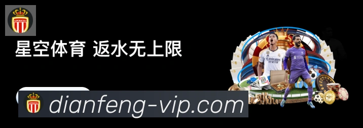 巅峰棋牌荣誉