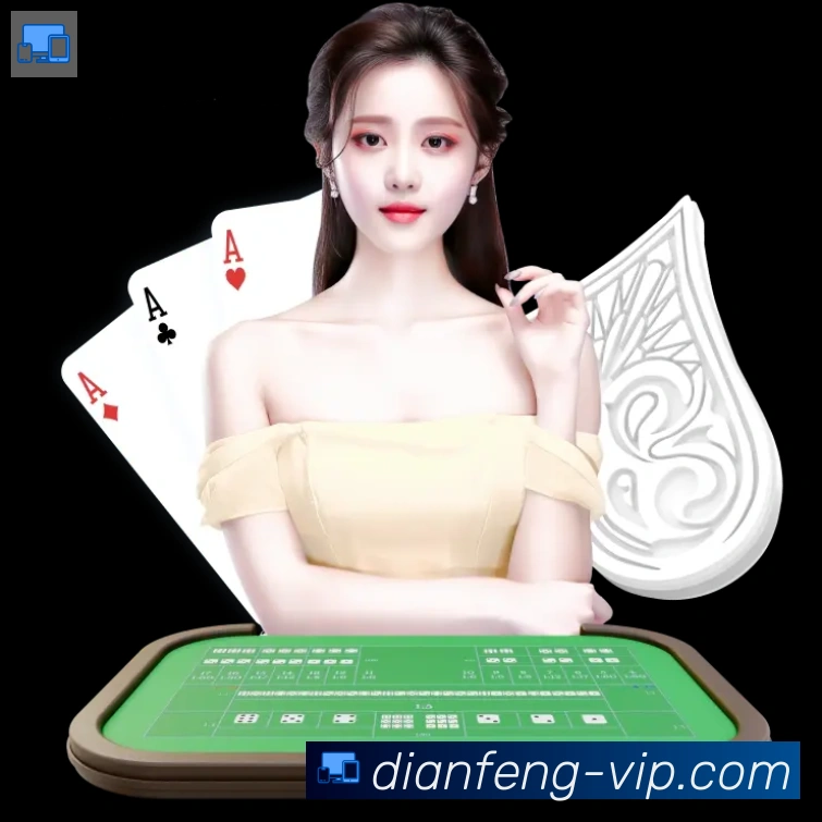 巅峰棋牌荣誉